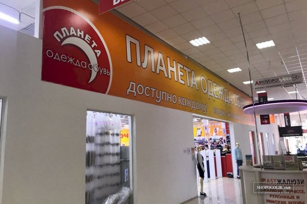 Кракен ссылка орион