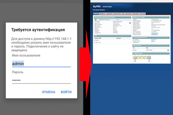 Ссылка на кракен официальный сайт