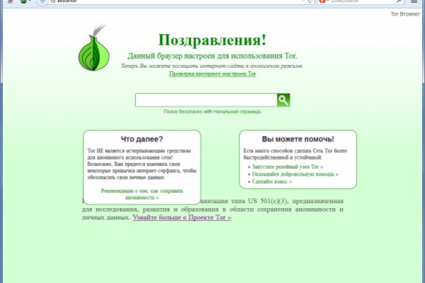 Кракен шоп что это