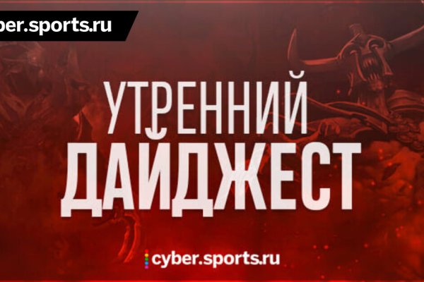Mega whitenet ссылка