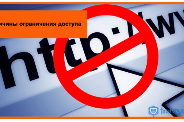 Ссылки мега кракен