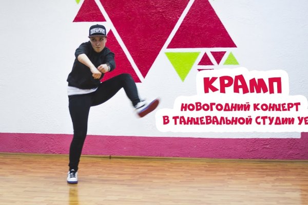 Кракен ссылка на сайт com