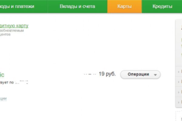 Кракен маркетплейс что там