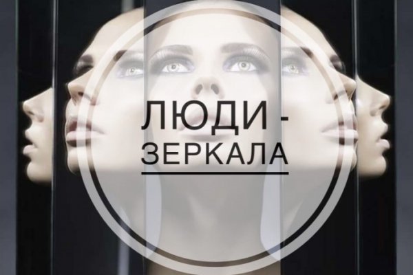 Кракен макет супернет только через тор