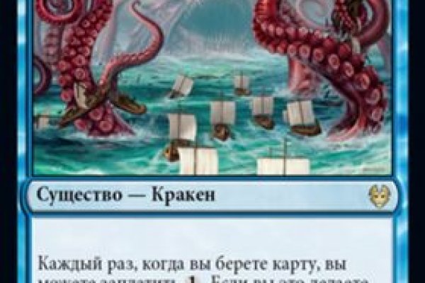 Kra45at