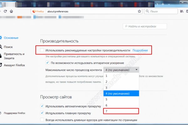 Кракен тор krakens13 at