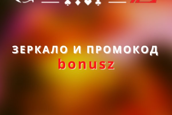 Кракен через тор браузер