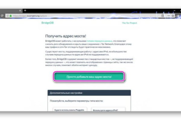 Сайты по продаже наркотиков