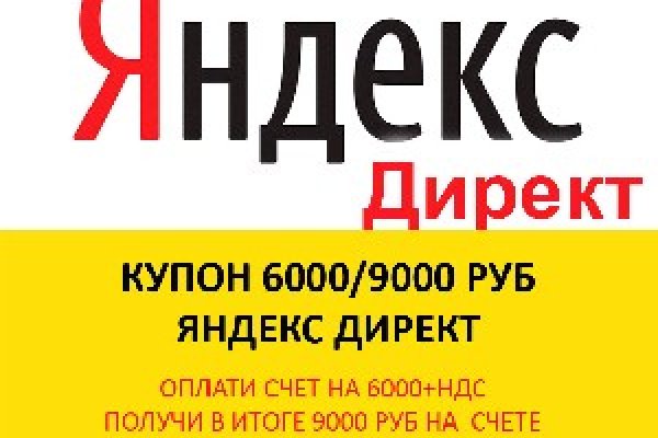 Кракен это современный супернет