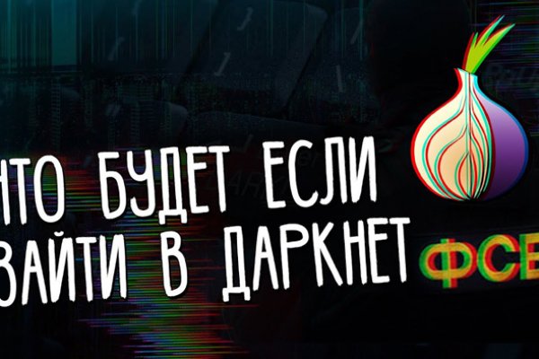 Kraken супернет gigageek ru