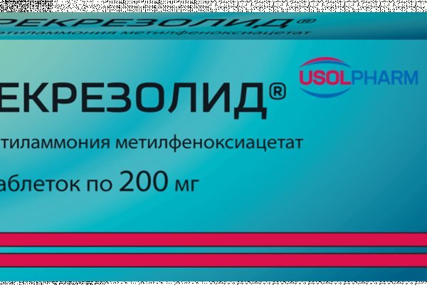 Кракен продает счастье