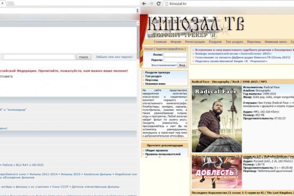 Kraken магазин