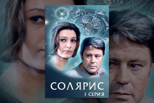 Кракен официальный сайт онион