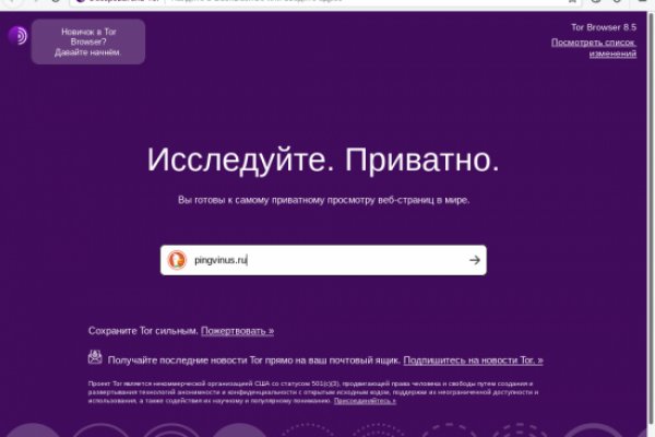 Кракен зеркало 2 веб