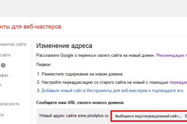 Кракен ссылка на сайт тор