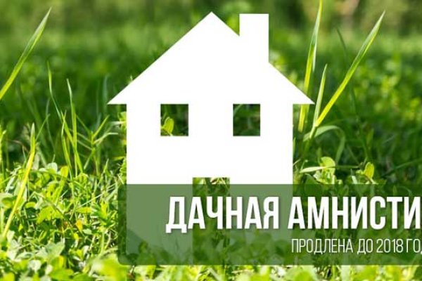 Регистрация на кракен