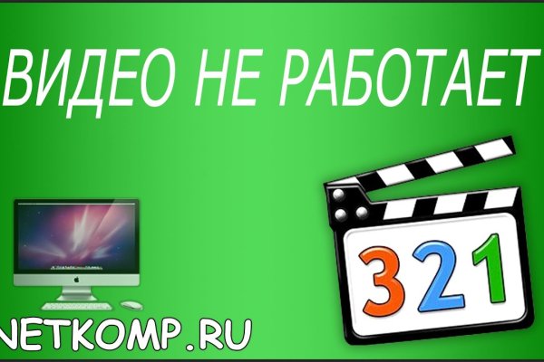Сайт kraken в tor