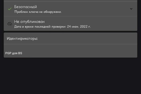 Kraken зеркало krakens13 at