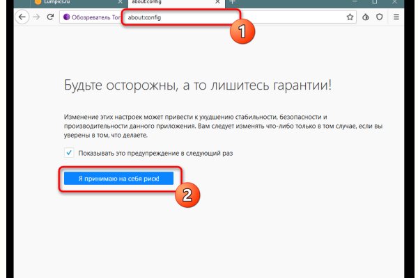 Кракен рабочее на сегодня сайт