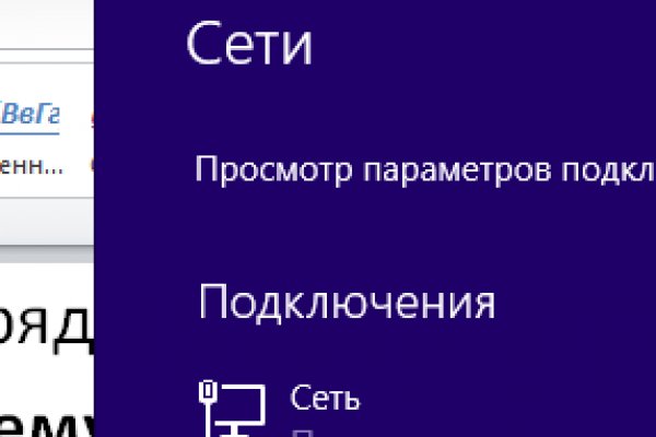 Кракен маркетплейс kr2web in