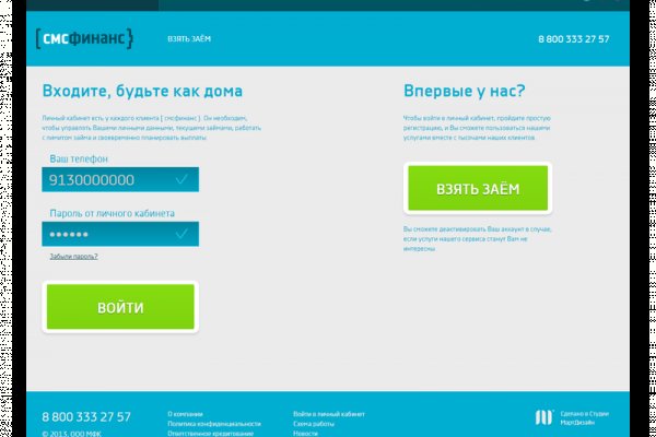Ссылка на кракен тор kraken2 4aa337