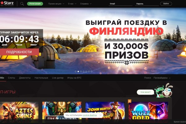 Рабочая ссылка кракен маркетплейс