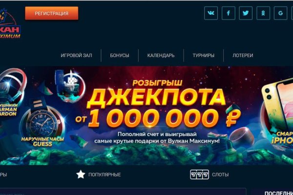 Где найти ссылку кракен