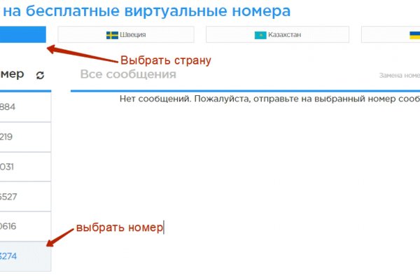 Кракен ссылка