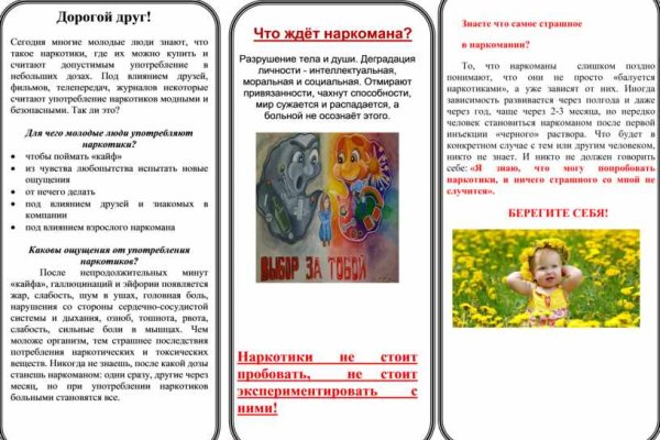 Кракен даркшоп