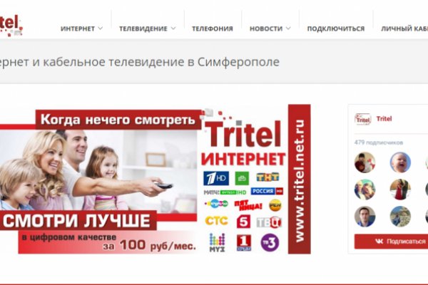 Что за площадка кракен