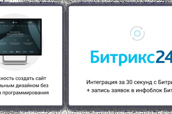 Кракен работает