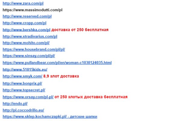 Кракен маркет супернет тор