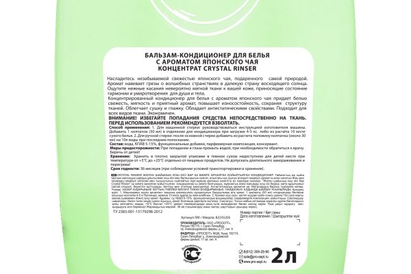 Кракен наркоз магазин