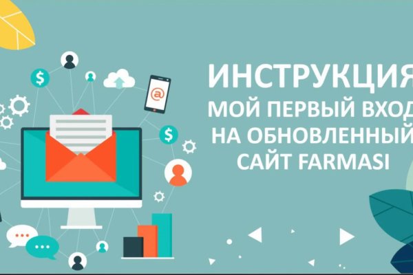 Clear ссылка на кракен