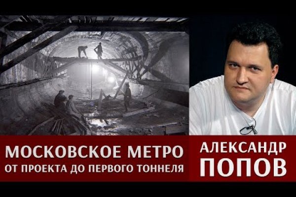 Kra38.cc Вход на сайт главная страница