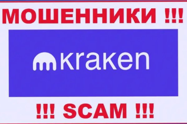 Кракен зеркало рабочее на сегодня