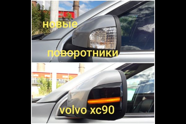 Гидра в супернете