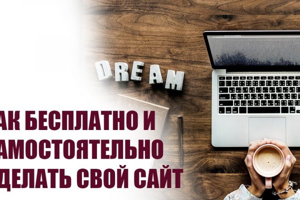 Кракен онион