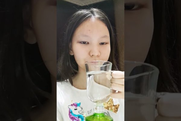 Кракен верное зеркало