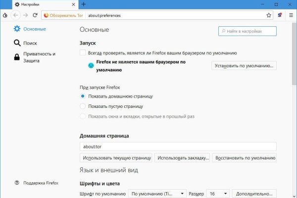 Как зайти в кракен через айфон