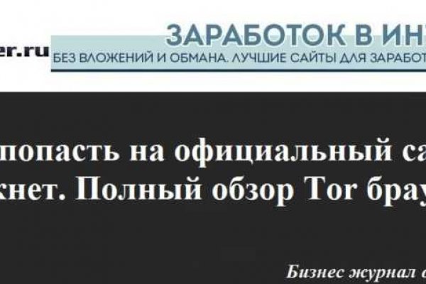 Kra45.cc Вход на сайт главная страница