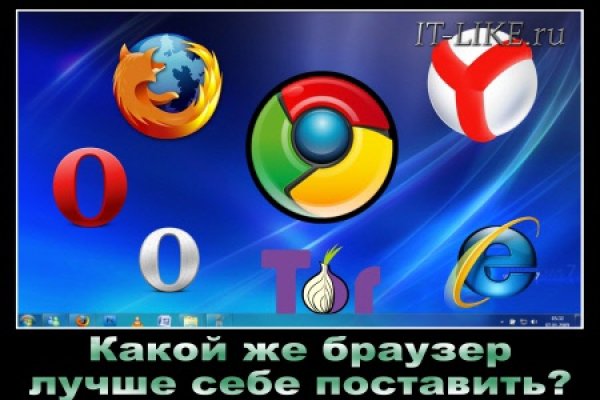 Кракен найти сайт