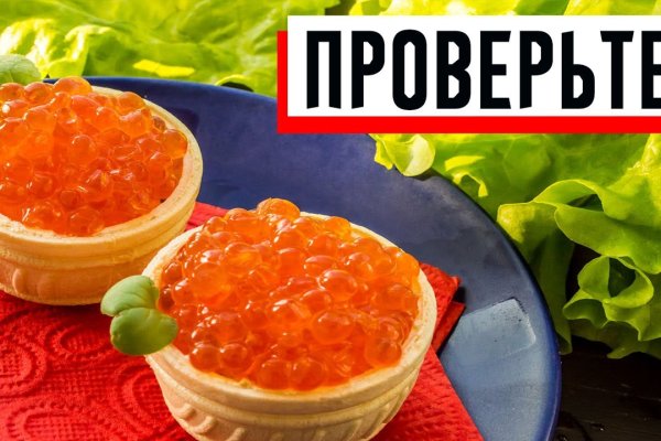 Запрещенный сайт кракен