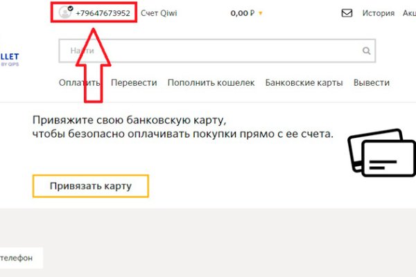 Кракен магазин kraken clear com