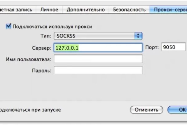 Kraken12 at сайт