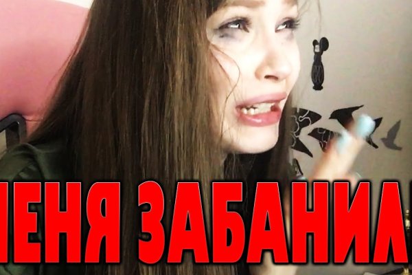 Сайт кракен россия