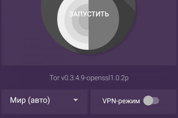 Кракен счастьеедрон