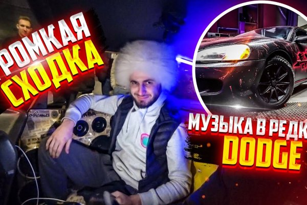 Как купить наркотик в кракен