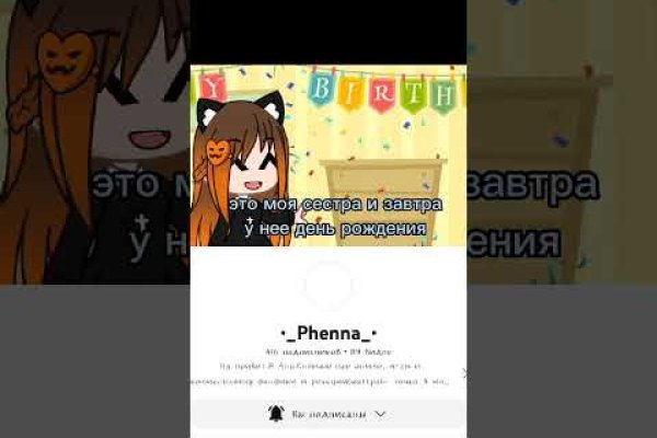 Правильная ссылка на кракен