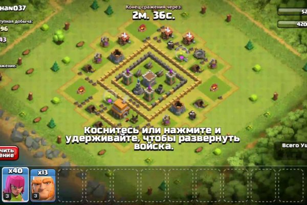 Как найти актуальную ссылку на кракен